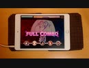 【デレステ】Gaze and Gaze　MASTER譜面フルコンボ　手元