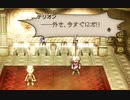 オクトパストラベラー　Part21　～それぐらい我慢しなさい～