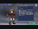 【DFFOO】勇敢なる力
