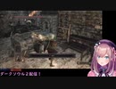 商人の態度が変わって驚く鈴原るる