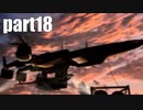 【実況】女子高生にFF7を与えるとこうなる part18【FINAL FANTASY VII】