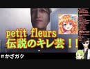 森中花咲「〇ねええええええ！！！」