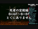 #40【レトロゲーム】「タクティクスオウガ」