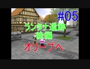 【BraveGear ～ Tribute ～ 第一章】アイテム・スキルコンプ＆解説【PART05】