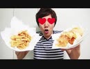 TNポテトヌップスとPlayドTNポテト犯してみた！