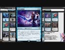 【ボイロ×MTG】凍結燃焼の奇MTG：ドラフト《14：Protean Thaumaturge》
