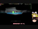 [ゆっくり実況]　STARBOUND　その47