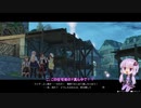 【ライザのアトリエ】ゆかりさんが島でのんびり冒険ををする実況part33