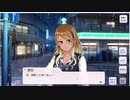 【実況】シャニマスを知らない友人にプレイさせてみた 【part12】