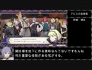 【灰狼の学級】初見ハードの迷宮を踏破する EP.2 (1/5) 【ファイアーエムブレム風花雪月】【実況】