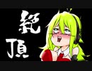 多重世界の弦巻セッション waveExtra