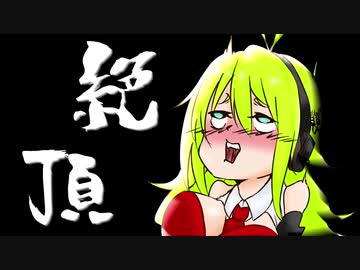 多重世界の弦巻セッション waveExtra