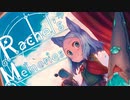 【民族調アルバム】Rachel's Memories【XFD】