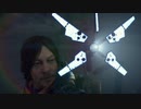 【DEATH STRANDING】明日は弦巻の手に　Part6