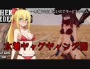 結月ゆかりは積みゲーを崩したい 第7回【VOICEROID実況】
