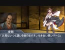 艦これ架空戦記 本土防衛作戦 【革新PK】 その47