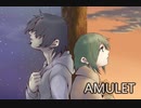 【GUMI】 AMULET 【オリジナル曲】