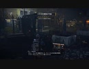 【Division2】ゆかりさんはワシントンで遊びたい12【Voiceroid実況】