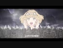 エゴロック／相方のアレンジで【歌わせていただきました】ゆふあ