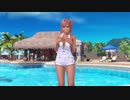 【DOAX3F】着換え失敗 ほのか編