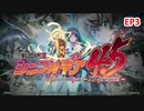 【シンフォギアXD】EV089-S03「先史文明期の遺跡」戦姫絶唱シンフォギアXV4.5