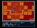 【魔神転生】実況プレイ112