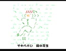 【FLASH】As_time_goes_by