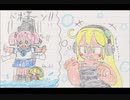 船乙女は海を往く　2隻目
