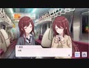 薄桃色にこんがらがって　イベントコミュ２