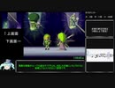 【RTA】ゼルダの伝説大地の汽笛10周年記念RTA　第4区　in 1:06:26.09 part2