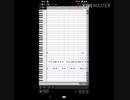 運命のダークサイドをスマホアプリで再現してみた
