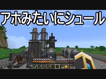 【Minecraft】ありきたりな技術時代#57【SevTech: Ages】【ゆっくり実況】
