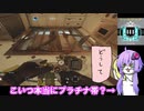 【R6s】長い動画が作れないゆかりさん【VOICEROID実況】#4