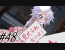 【素晴らしき国家の築き方 実況プレイpart48】それは私のお稲荷さんだ[同人ゲーム]