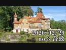 ショートサーキット出張版読み上げ動画5433