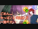 【サイコロサイコ】実況者としての空前絶後キモい音の流出！？ストーリーいよいよ真実に近ついた！