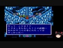 【ランダムジョブ縛り】ゆっくりがFF5の世界でコスプレするようです＾３６