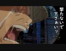 ゆっくり終末旅行【ラストオブアス】part17