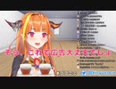 広告回避は草ｗティーカップとテーブル【桐生ココ】