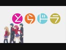 【パワプロドリームカップⅢ】MAJORvsとらドラ！【80戦目】part1