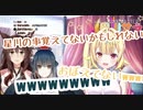 同期を驚かそうとするも逆にダメージを負ってしまう星川サラ