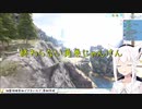 ココ会長のものまね、終わらない角巻じゃんけん！【白上フブキ】