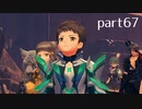 【ゼノブレイド2実況】もう一度あなた会いたくてpart67