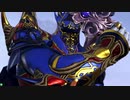 【五井チャリ】0112DFF タウヴァーン（エクスデス）ピックアップ