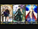 【FGO】お気に入りパーティー紹介（エレシュキガル・ディルムッド・アイリスフィール）