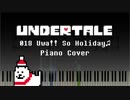 【Undertale】018 Uwa!! So Holiday♫／ホリデーシーズンだワン！♫ 【ピアノ】