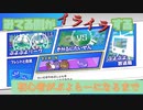 【ぷよぷよ】ぷよらーになるまで