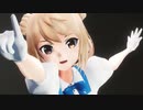 【艦これMMD】満潮アリスが可愛すぎる「ぷに」