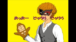 【重音テト】GoGoリラックス【オリジナル曲】