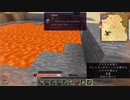 【Minecraft】ゆっくりHaC縛りプレイ Part2【ゆっくり実況】